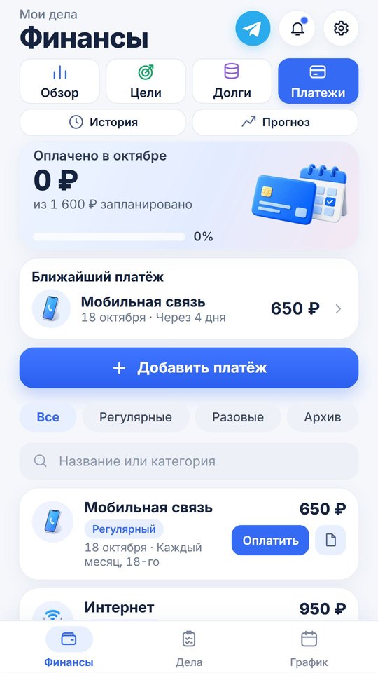 Платежи